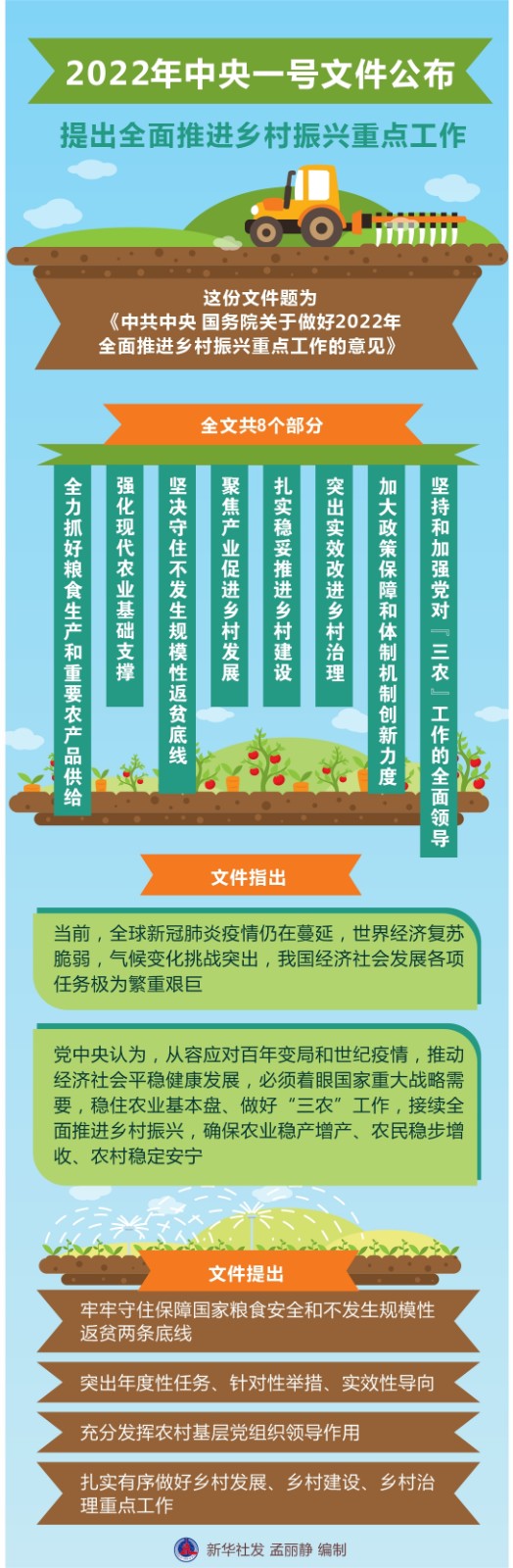 1645582973464054.jpg SyAwShkCFsFHmC.jpg