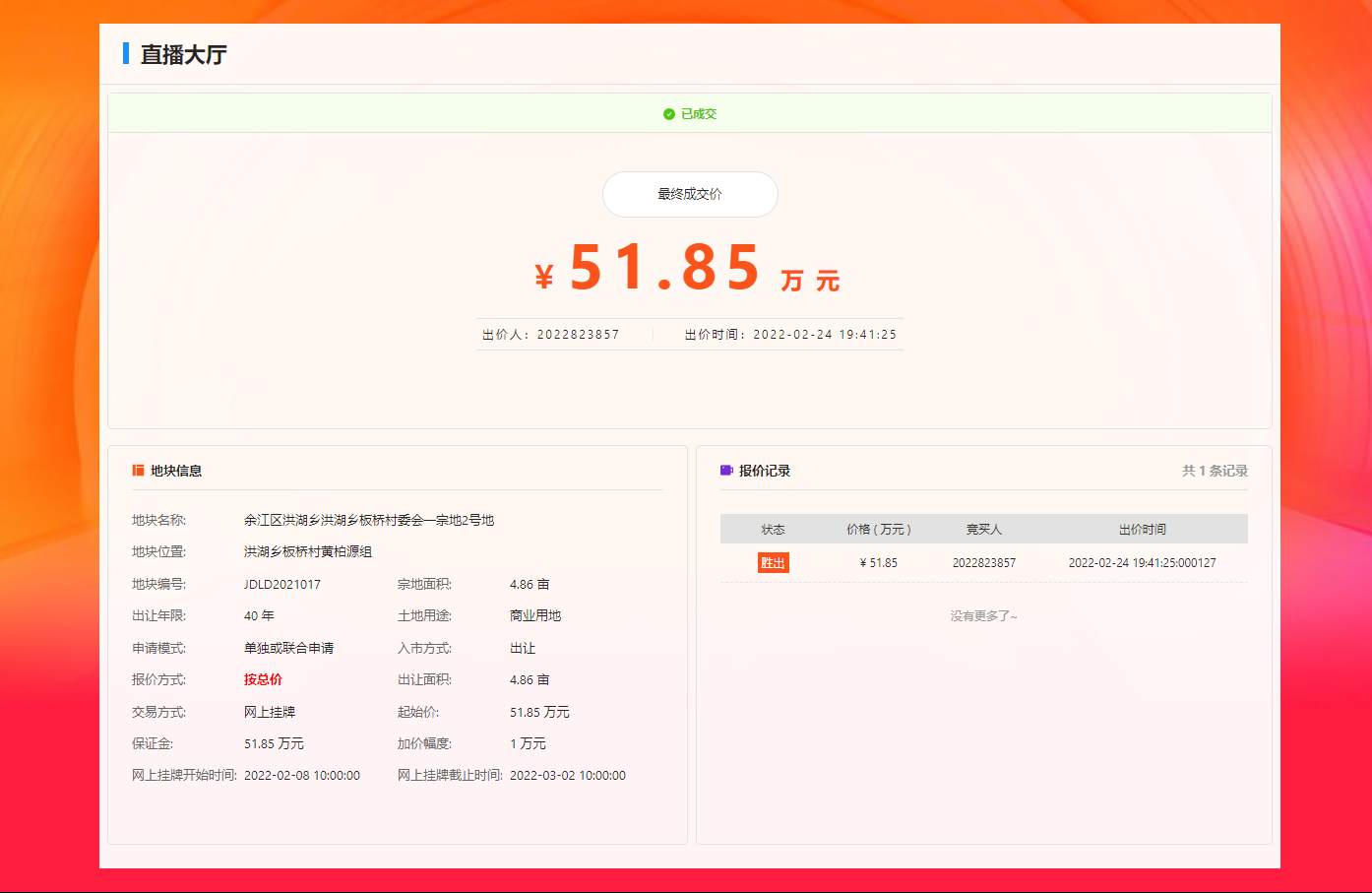 1647397571649607.png 1111.png